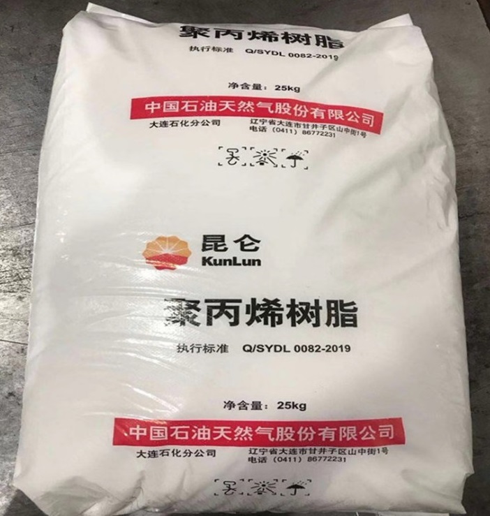 Kunlun-PP-39S-2-polypropylene-resin-25kg-bag-Dalian-Petrochemical