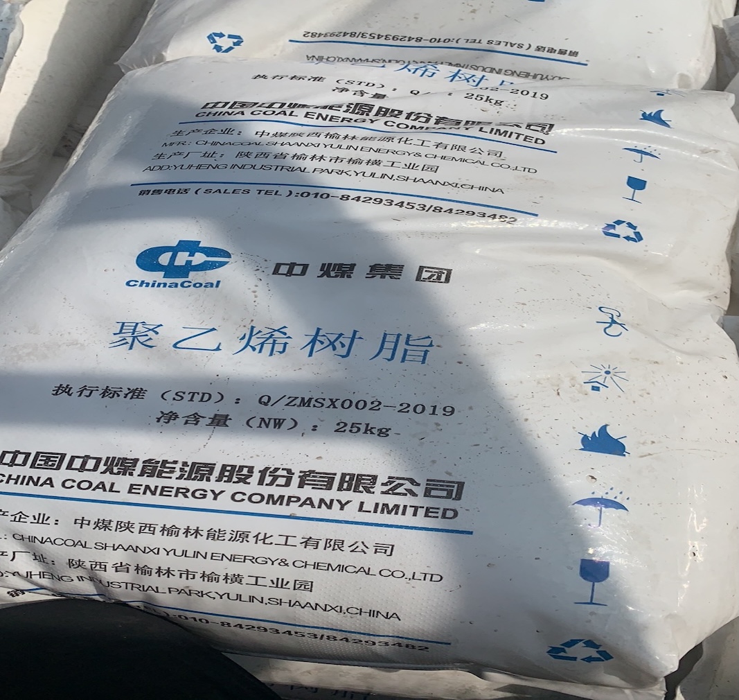 LLDPE проти HDPE: ключові відмінності та як у це вписується China Coal 7042