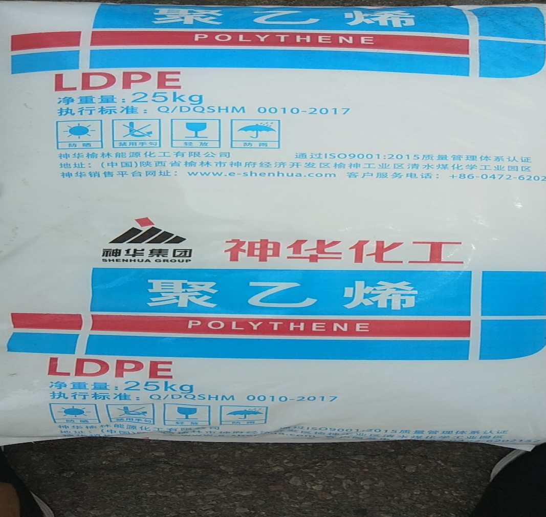 Посібник із вибору LDPE для виробництва розплавлених плівок: балансування стабільності переробки та оптичних властивостей плівки